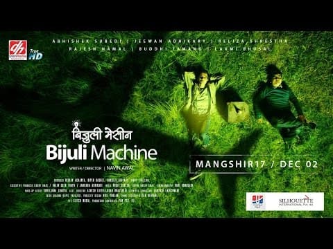 New Nepali Movie - "Bijuli Machine" Official Trailer || Latest Nepali Movie 2016 "बिजुली मेसिन "