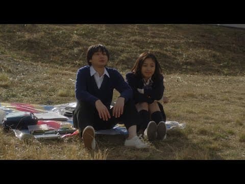 映画『シチュエーション ラヴ』予告編
