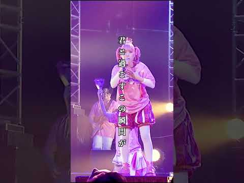 『アクシデント』①