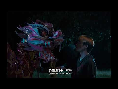 《龚囝》Revolt with Dragon | 新加坡华语电影节 Singapore Chinese Film Festival 2023