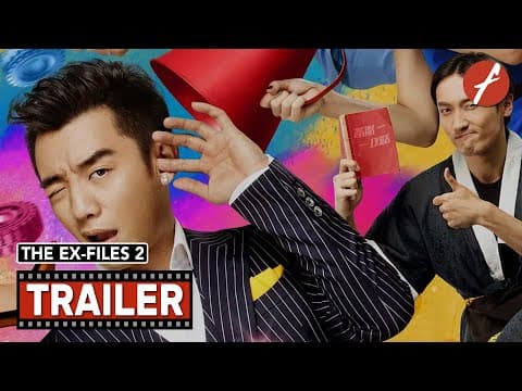 The Ex-Files 2: The Backup Strikes Back (2015) 前任2:备胎反击战 - Movie Trailer - Far East Films