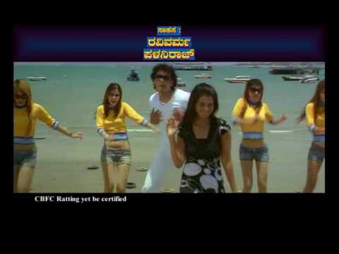 Darshan's Movie Abhay Promo / Trailer - Kannada Movie