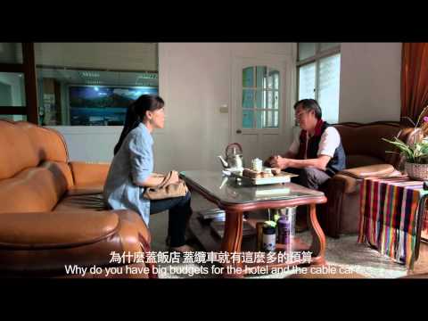 2015台北電影節|太陽的孩子 Wawa No Cidal