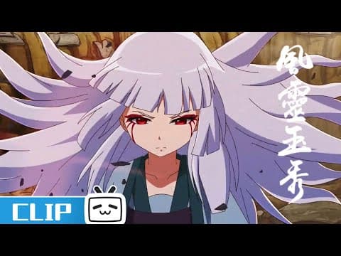 钰袖走火入魔?深陷死境!《风灵玉秀》第12集花絮【加入会员专享全集】