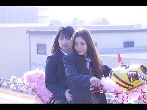 Vシネ『 ヤンキー女子高生1 ~茨城最強伝説~ 』予告 Rio オールインエンタテインメント