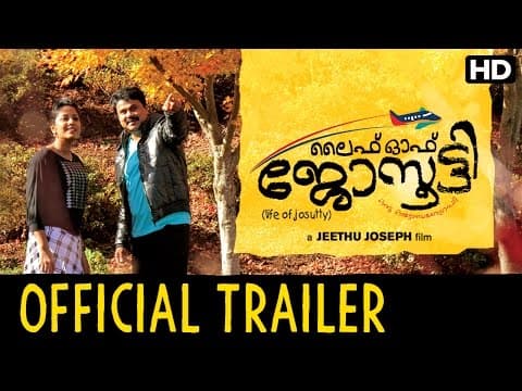 Life of Josutty Official Trailer | Dileep, Rachna Narayankutty, Jyoti Krishna