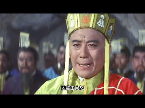 【目莲救母】小和尚硬闯地狱救母,却意外因祸得福