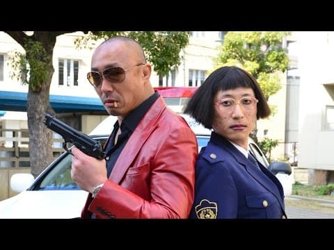 よしもと新喜劇映画商店街戦争~SUCHICO~