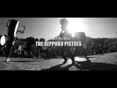 The Seppuku Pistols Documentary Movie ドキュメンタリー映画「切腹ピストルズ参上!」