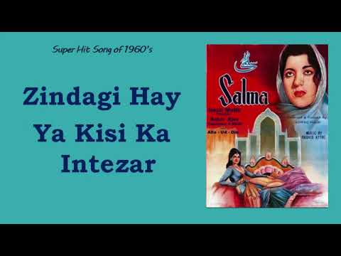 Zindagi Hay Ya Kisi Ka Intezar | Salma (1960) | Noor Jehan | Rasheed Attray | Tanvir Naqvi
