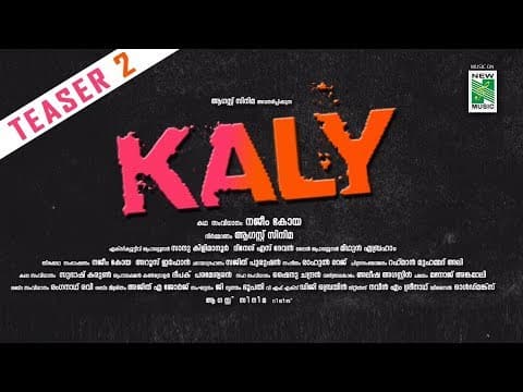 Kaly Teaser 2 | Rahul Raj | Najeem Koya | August Cinema | New Music Malayalam
