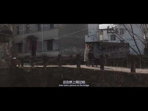 《苦艾之味》The Bitter | 新加坡华语电影节 Singapore Chinese Film Festival 2023