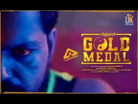 Gold Medal Trailer 4K | A film by Dr.UDAYKUMAR.M |UK Creations