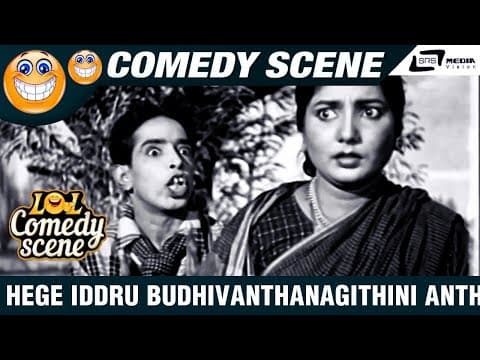 Hege Iddru Budhivanthanagithini Antha Odadanna Bitte | Rayara Sose | Narasimha Raju |