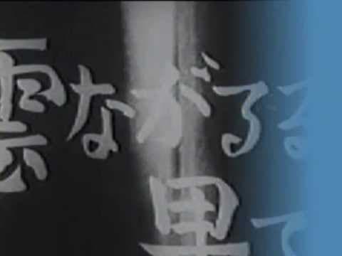 同期の桜(台詞)の成り立ち 鶴田浩二