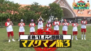 Episode 22