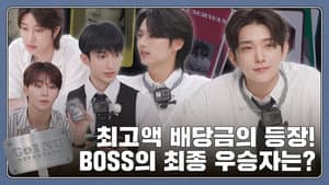 BOSS #2