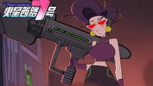 Episode 9