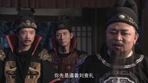 Episode 23