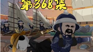 Episode 71