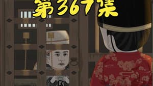 Episode 70