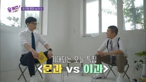 Episode 71