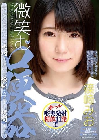 CWM-250 Smile Mouth Toilet Mio Shinozaki