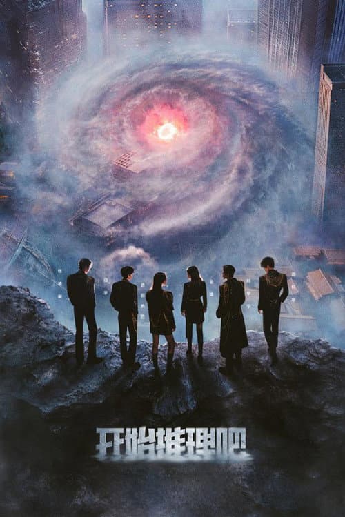 Season 3