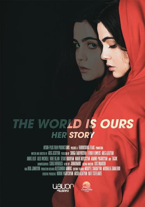 The World Is Ours