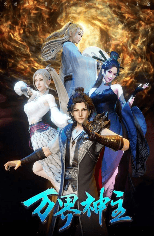 Season 3