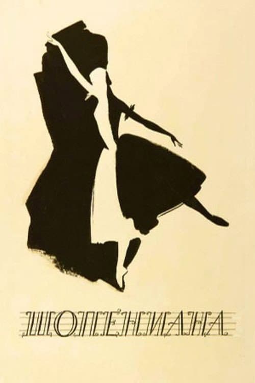 Chopiniana