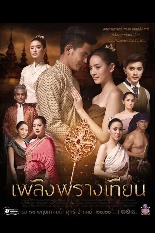 Season 1